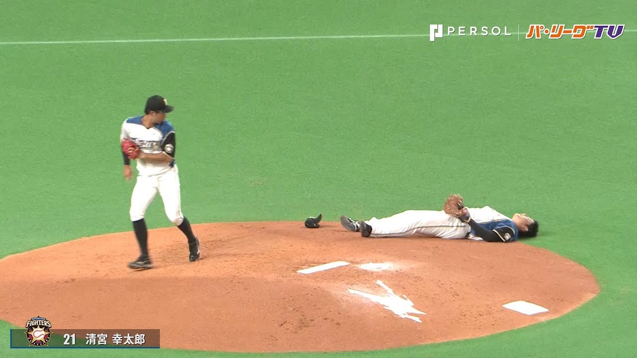 こける。【F清宮シリーズ】