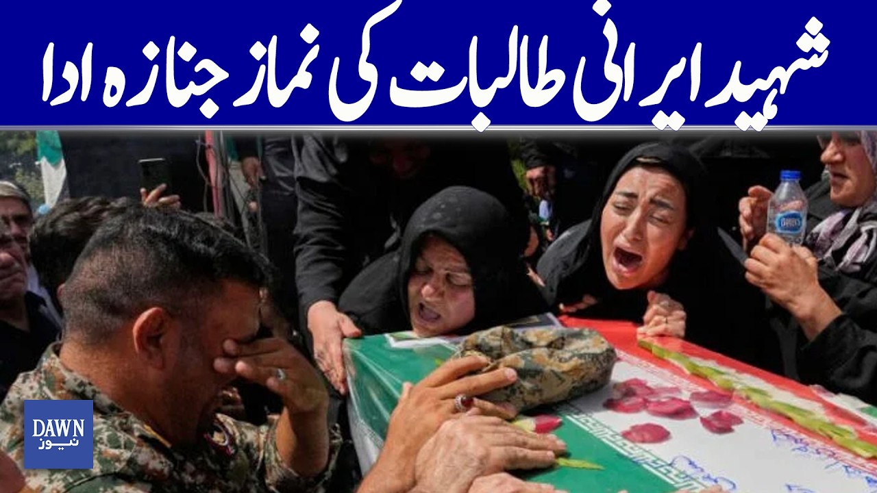 Funeral Prayers for Martyred Iranian Female Students | Dawn News
