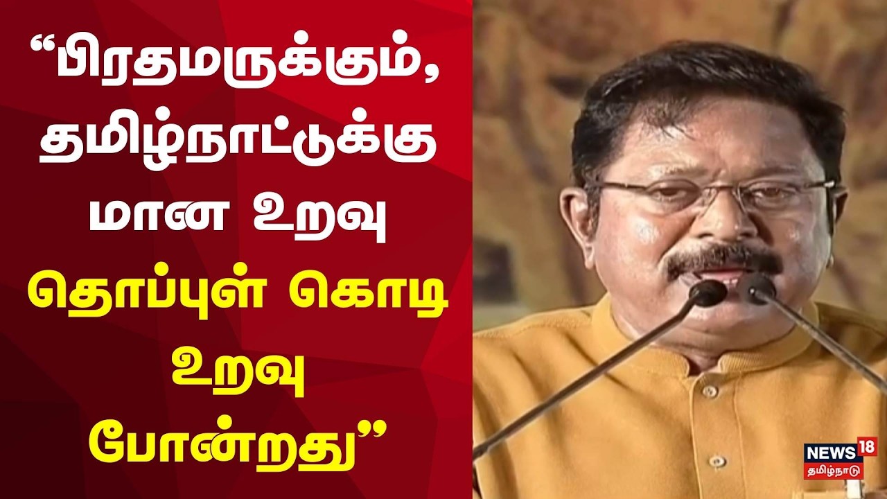 AMMK TTV Dhinakaran | 