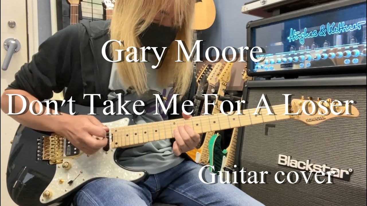 Don't Take Me For A Loser -  Gary Moore 【Guitar cover】