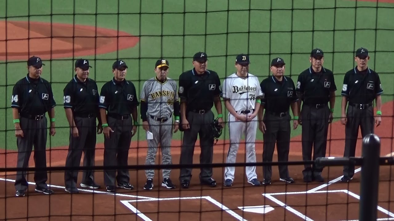 【現地映像】試合開始前、両チーム監督・審判団によるメンバー表の交換、フォトセッション、審判団のプレートミーティングの様子【2023.10.28 SMBC日本シリーズ第1戦 オリックス vs 阪神】