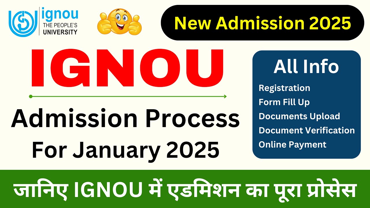 IGNOU Admission Process 2025 | IGNOU Admission 2025 January Session | IGNOU New Admission 2025