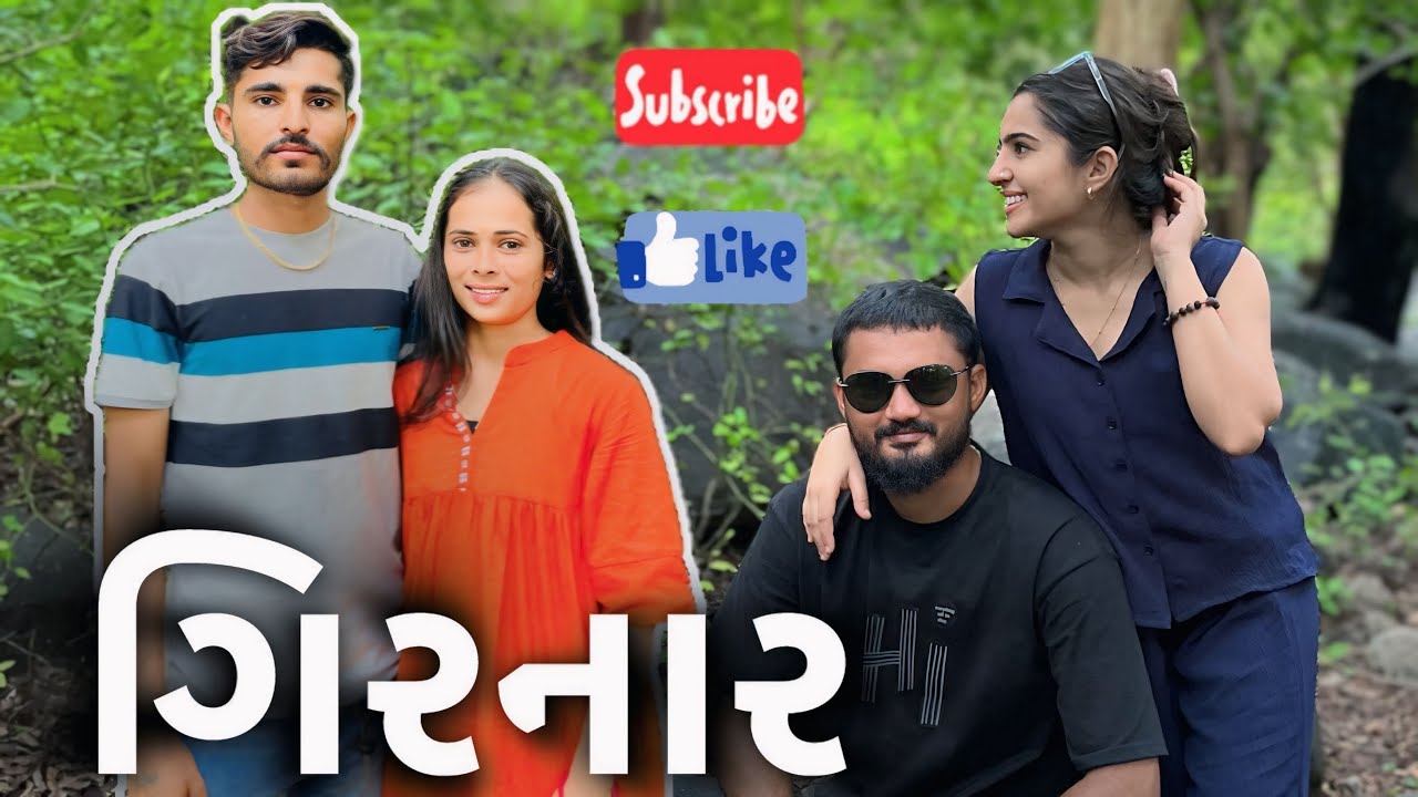 આજે ગિરનાર માં બંદર સાથે ખૂબ મસ્તી કરી 🧿🤩♥️#girnar #junagadh #girnarhills #junagadh #junagadhrain