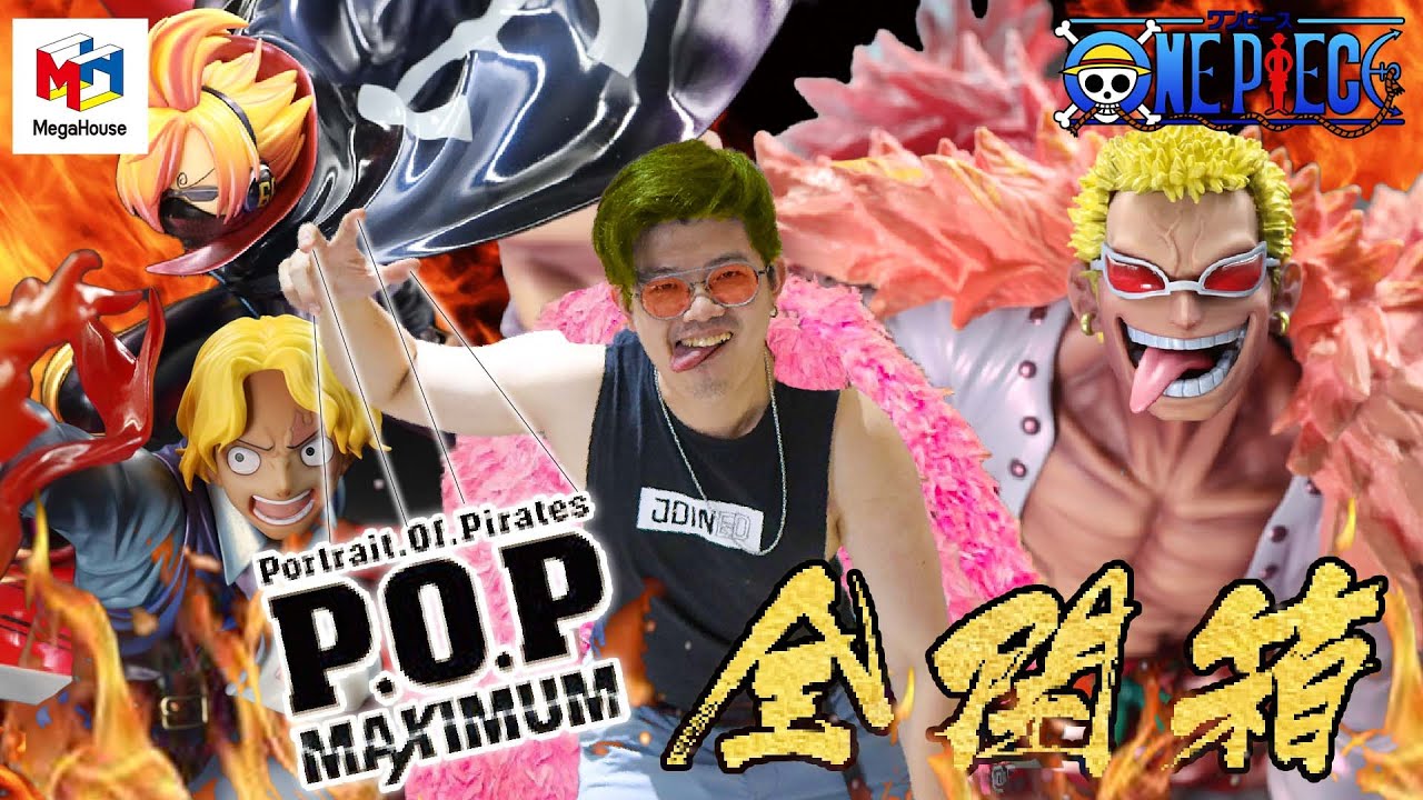 【POP全開箱-7月 航海王 P.O.P MAXIMUM 多佛朗明哥 P.O.P 蕎麥假面 香吉士 薩波 火拳繼承】7-ELEVEN全店「航海王1000集紀念航道冒險精品門市快閃購/集點送」全品項開箱