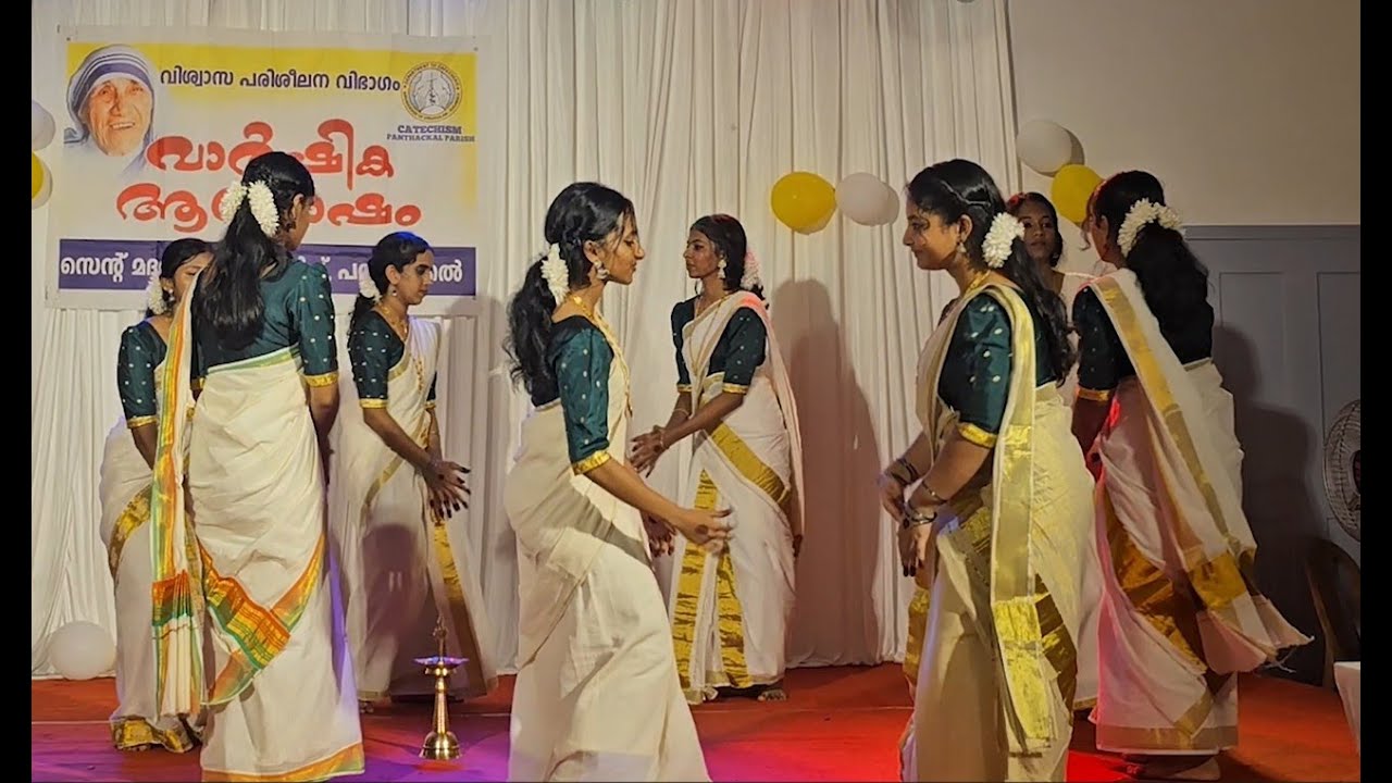 തിരുവാതിര : Christian Devotional Song ! CATECHISM PANTHACKAL