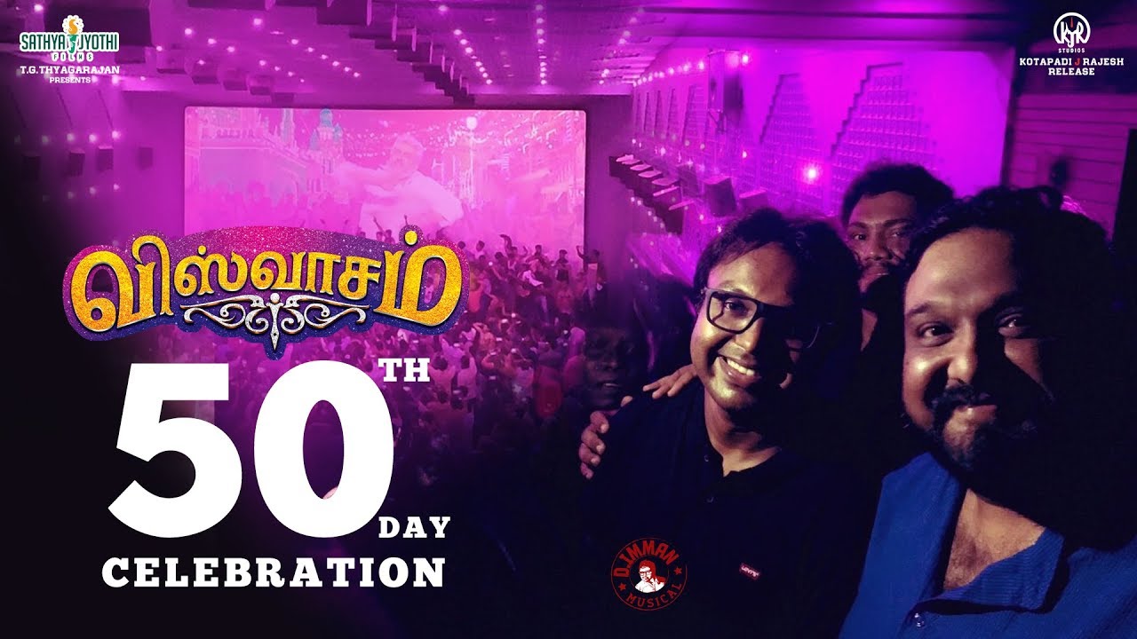 Viswasam - 50th Day Celebration | Ajith Kumar, Nayanthara | Siva | D.Imman | Sathya Jyothi Films