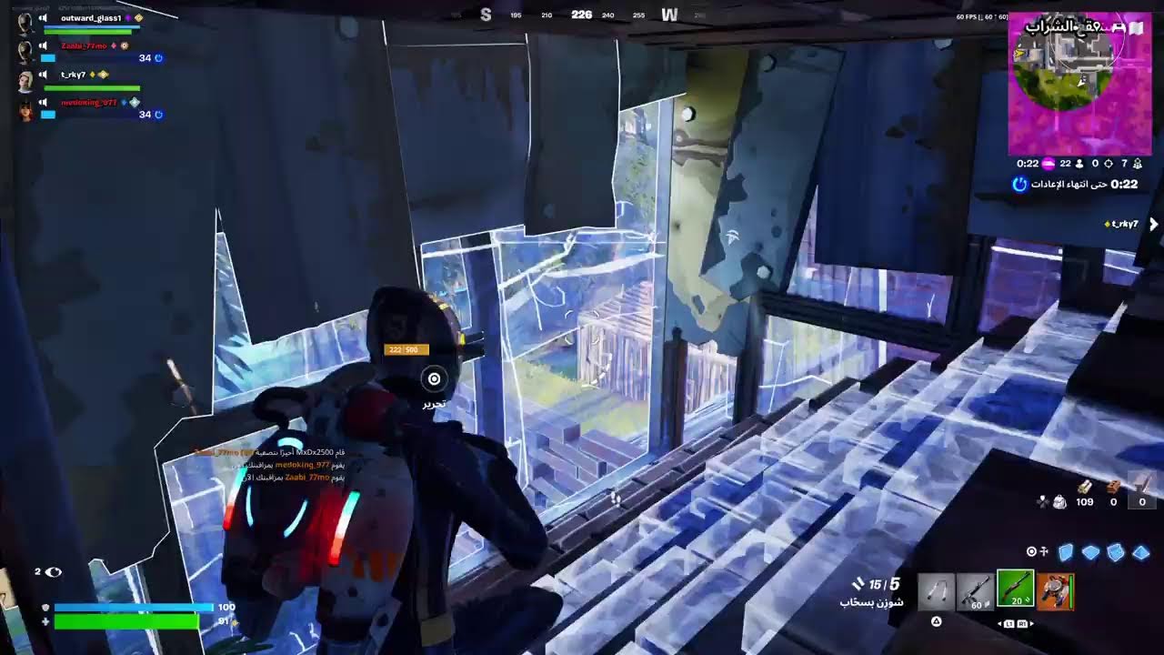 فورت نايت #