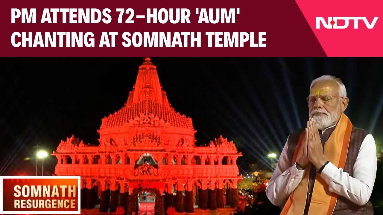 PM Modi Gujarat Visit | PM Modi Attends 72-Hour 'Aum' Chanting Event At Somnath Temple