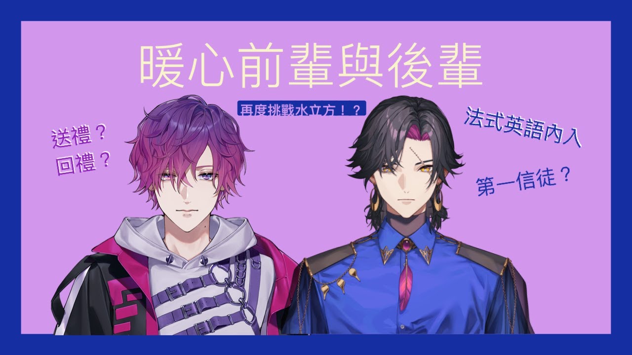 請打開CC字幕【彩虹社雙字/Uki Violeta】|烤不熟｜暖心前輩與後輩 | Eng Sub ｜ 【Nijisanji En 】