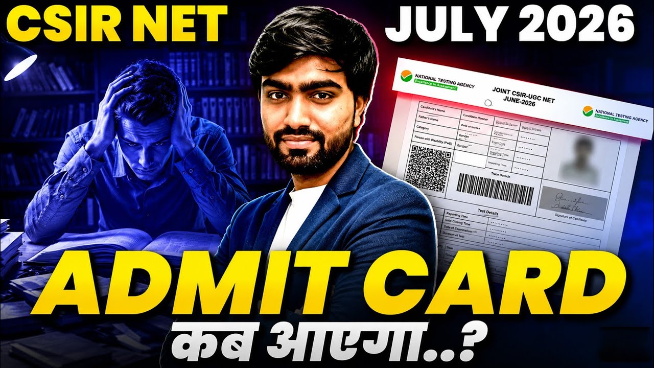 Kab Ayega CSIR NET July 2026 Ka Admit Card?