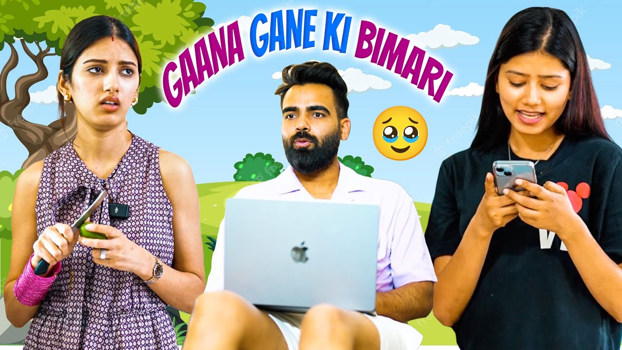 Sabko Lagi Gaana Gane Ki Bimari 😥