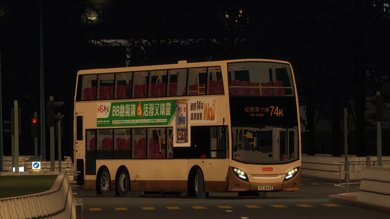 Omsi 2 KMB 74K 大埔墟站 ↺ 三門仔 (先入三門仔，後教大)