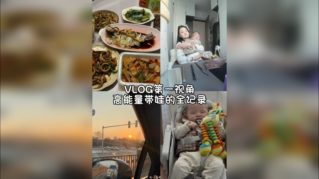 VLOG｜好友见面日