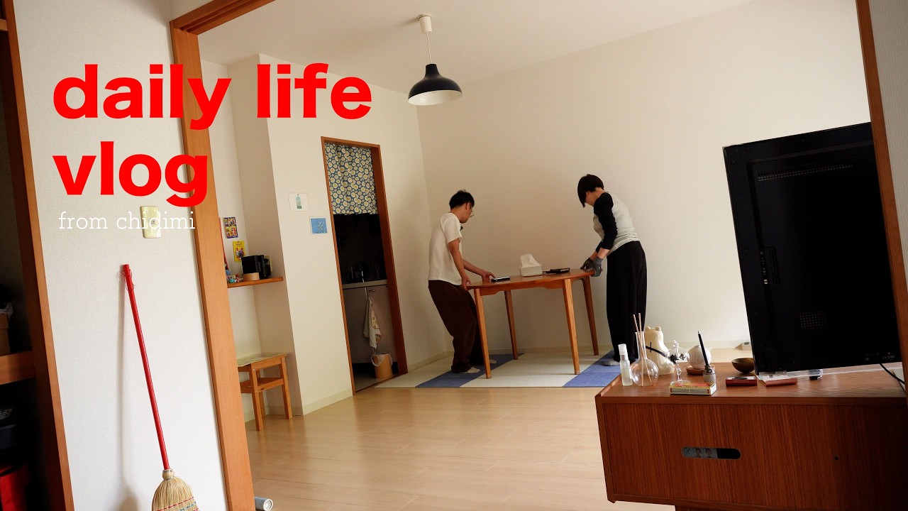 料理して掃除して、模様替え。お気に入りの部屋はやっぱり最高。【#2】