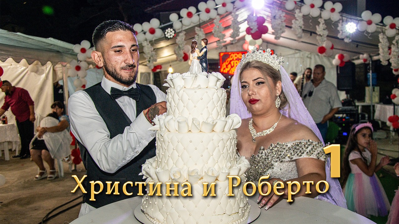 part-1| Сватба на Христина и Роберто | Studio Planet®