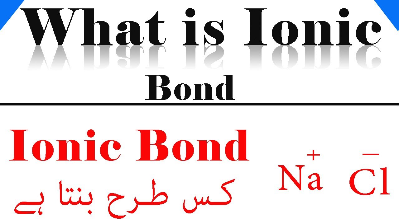 What is Ionic Bond in Urdu Hindi lecture