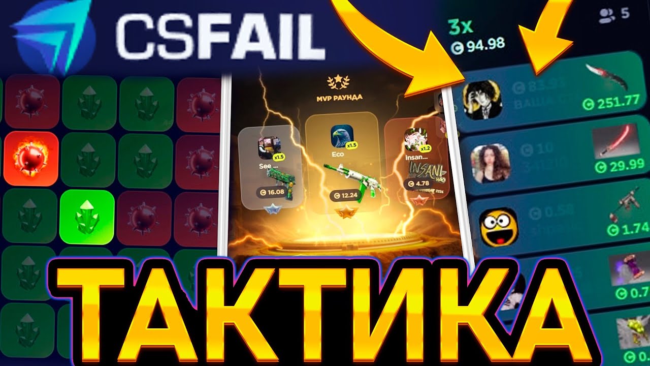 I TESTED AN OLD TACTIC on CS FAIL 2.0 - PROMO CODES! HOW TO MAKE MONEY ON THE CSFAIL SITE - CS FA...