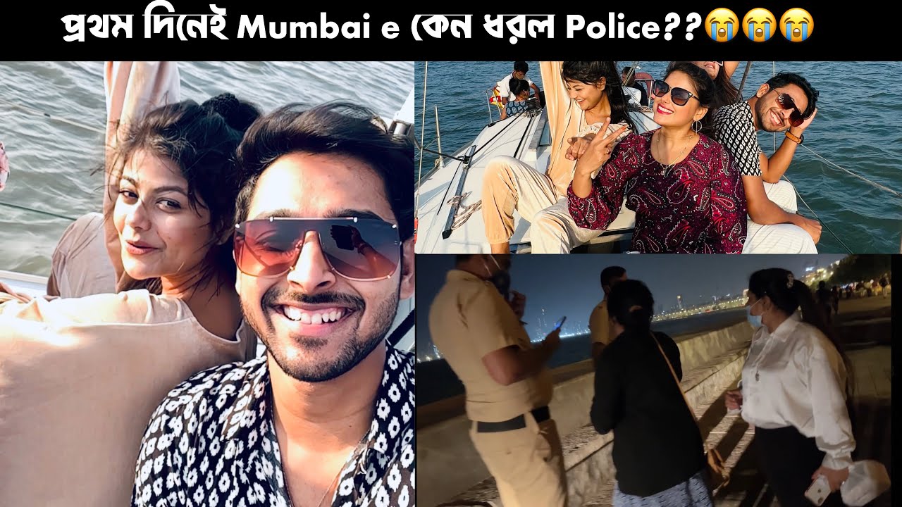 প্রথম দিনেই একি বিপদ?? Police কেন এল? Pallavi | Sukant | Sayak | Misty