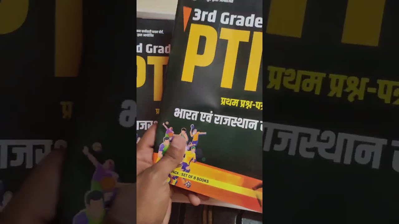 UTKARSH CLASSES 3st GRADE PTI PAPER-1 GENERAL KNOWLEDGE 8 BOOKS 📚 SET//UTKARSH CLASSES