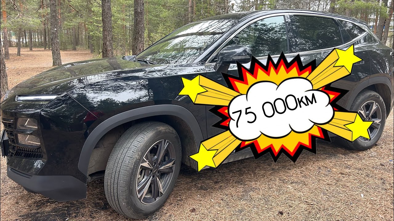 Обзор Джетур Дашинг | пробег 75000 км , плюсы и минусы