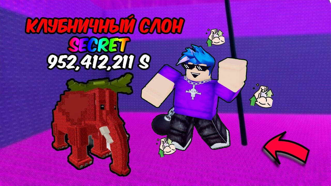 😱ПРЫГАЮ ЗА БРЕЙНРОТАМИ НА ВЕРЁВКЕ В РОБЛОКС!