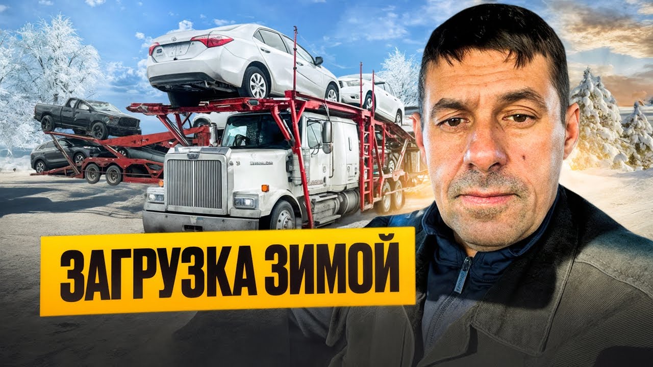 Что скрывается за дорогами Канады — один реальный рейс Торонто зима иммиграция в Канаду 