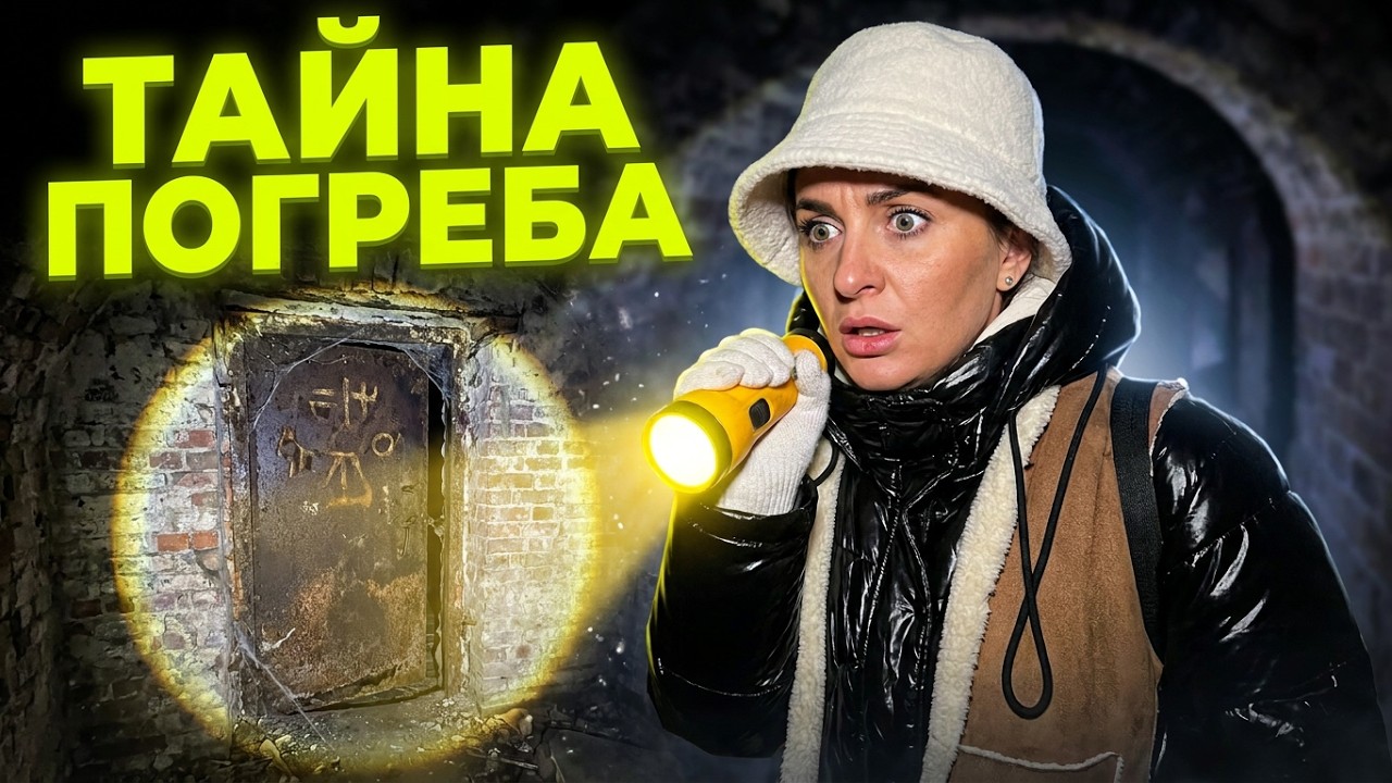 Тайна порохового погреба и подвиг врача #БРЕСТ #беларусь #брестскаякрепость