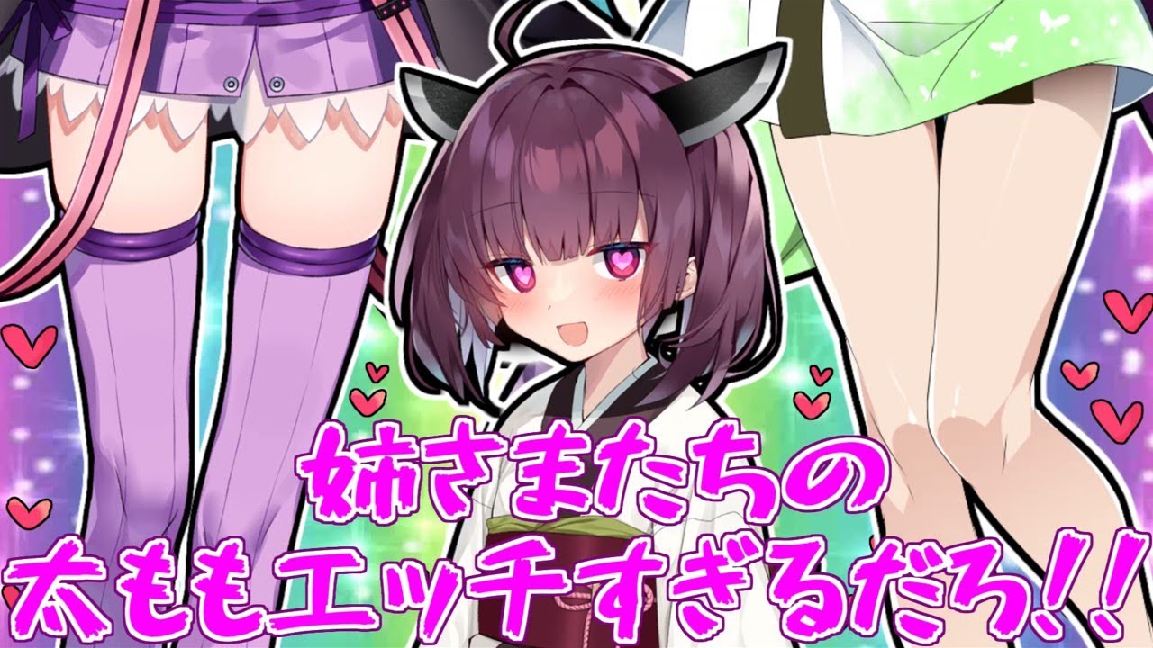 【VOICEROID劇場】結月ゆかりの身体を全身で味わう東北きりたん【ソフトウェアトーク劇場】【コント】#結月ゆかり #琴葉葵 #琴葉茜＃紲星あかり＃東北きりたん＃東北ずん子