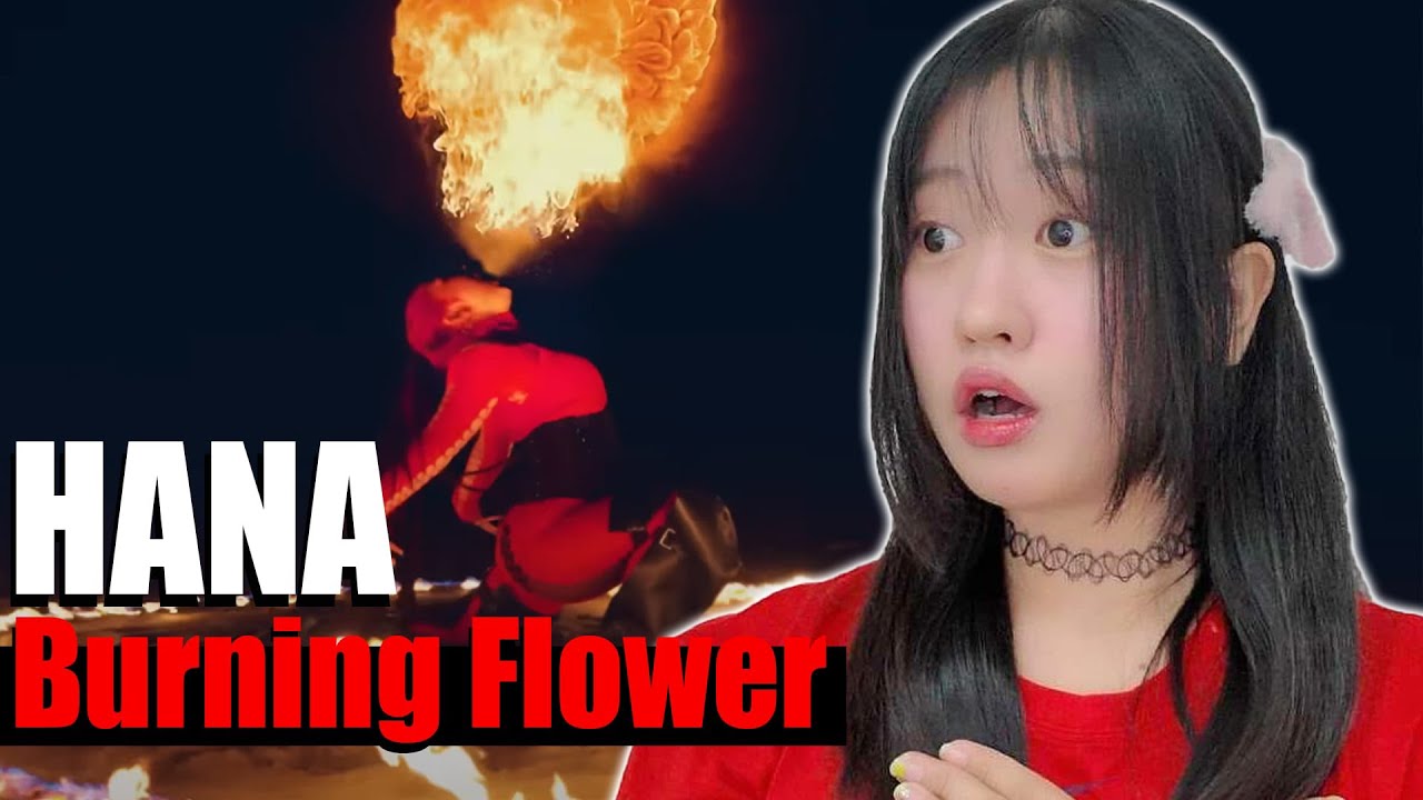 First Reaction to HANA 