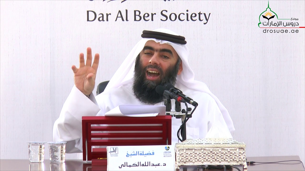 الدرس الأول | شرح تائية الألبيري في آداب طالب العلم | لفضيلة الشيخ د/ عبدالله الكمالي