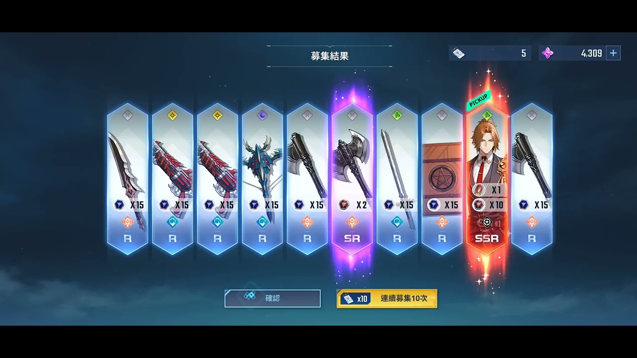 🐼我獨自升級 arise 120抽共4隻ssr 新風獵人杉木5星達成