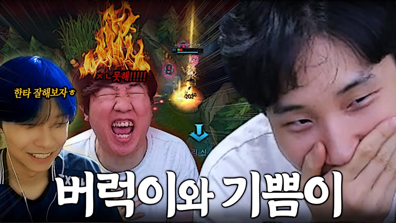 당근만 주는 쿼드와 채찍만 주는 칸의 코치 대결