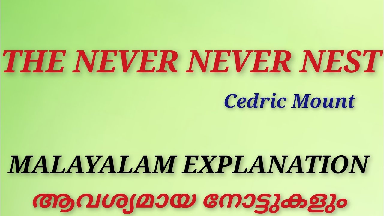 The Never Never Nest |Cedric Mount| Malayalam Summary |Notes | Literature Miss