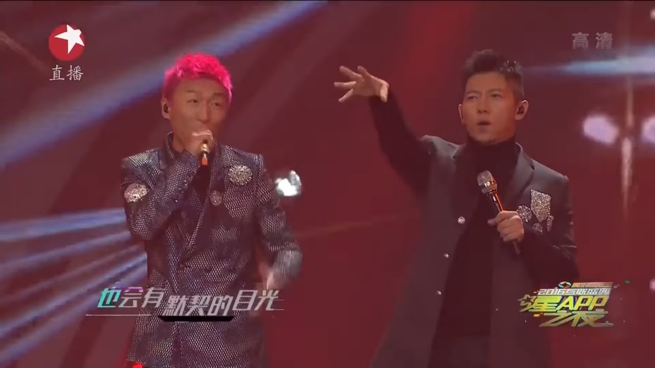 2016互联盛典·星APP之夜：羽泉《奔跑+最美》【东方卫视官方高清】