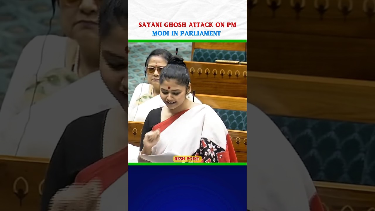 Sayani Ghosh's fiery speech in Parliament || Sayani Ghosh speech.