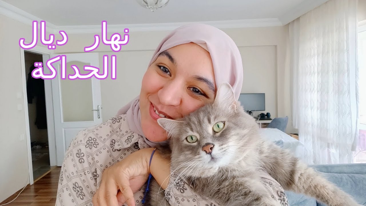 اخيرا ماما جايا عندي الفرحة مقادانيش❤️❤️