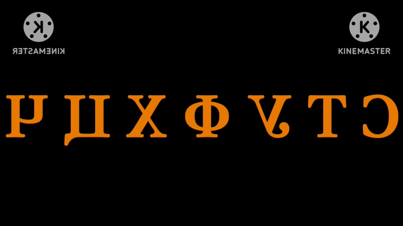 Алфавит Алвуке Еффектʼс