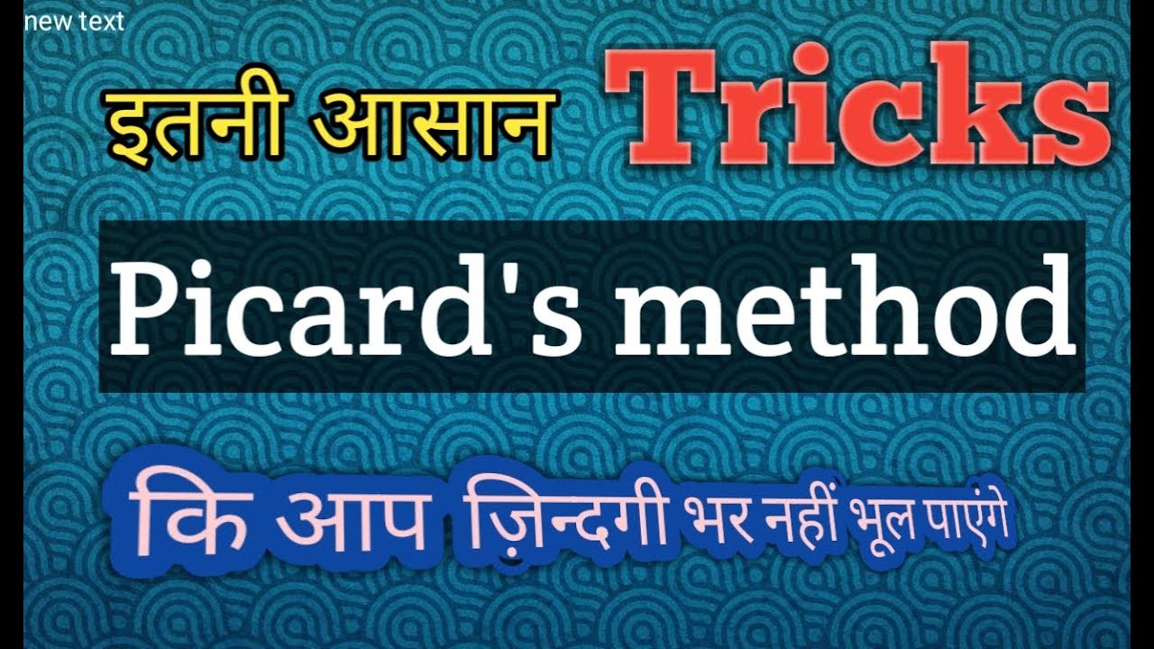 Picard's method for Successive Approximation#Numerical analysis#ODE#in hindi#scientific calculators