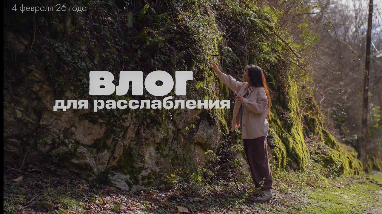 живу свою спойкойную жизнь и делюсь этим спокойствием с вами 🤍
