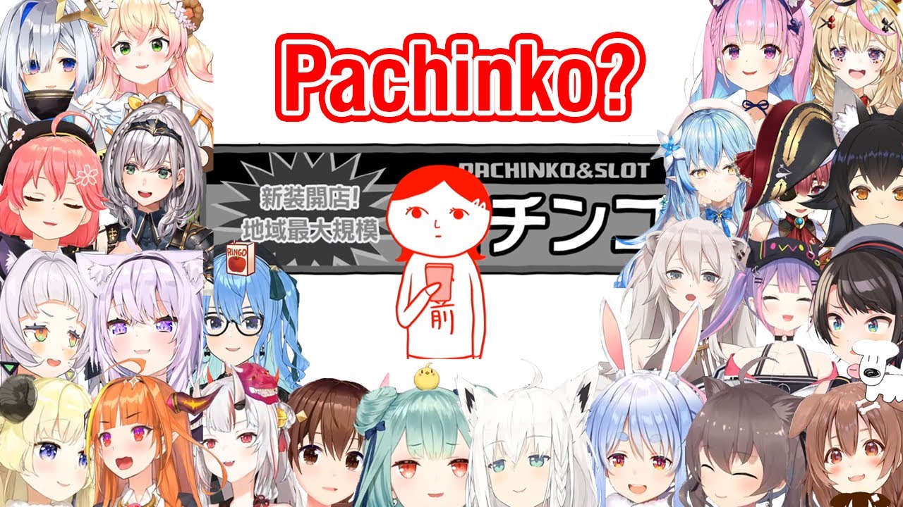 [Hololive] Everyone reaction to the Pachinko dirty joke in Kuuki Yomi 3 [English Sub]