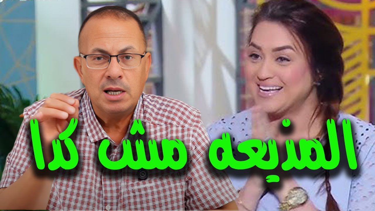 متصله تحرج الفنانه او المذيعه مروه عبد المنعم علي الهواء وحنفي السيد يعلق !