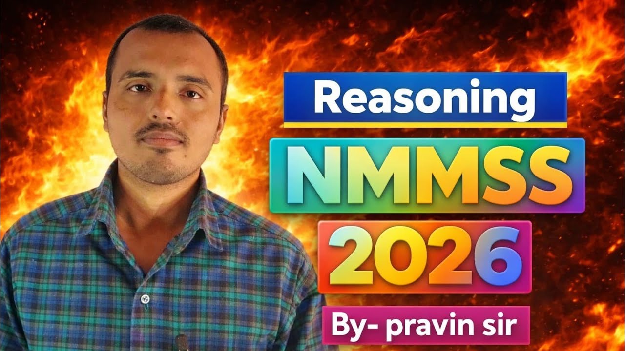 NMMSS 2026 | REASONING 