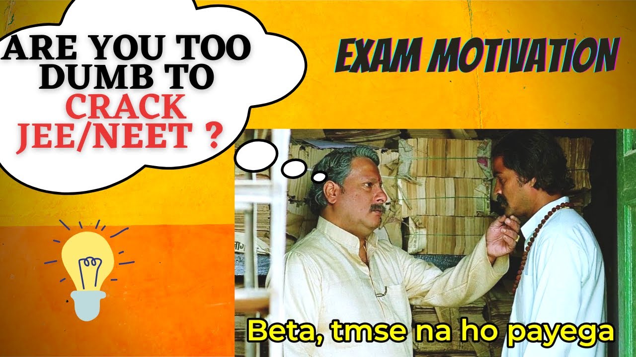 Are you too dumb to crack JEE/NEET ? || EXAM motivation || JEE/NEET preparation motivation
