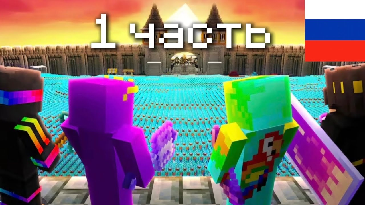 Unstable SMP: закон || wemmbu на русском || Unstable SMP на русском