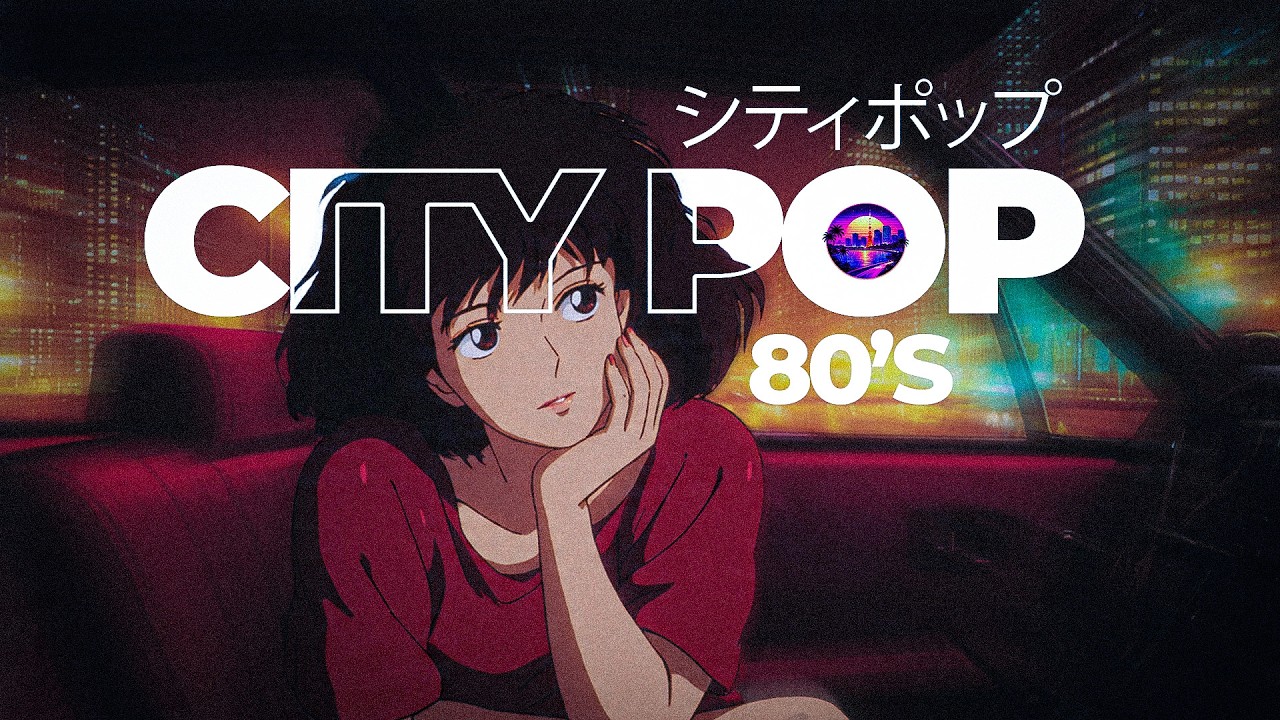 【80s Japanese City Pop】夜のネオンに包まれるチルでエモいCity Pop 🚙✨