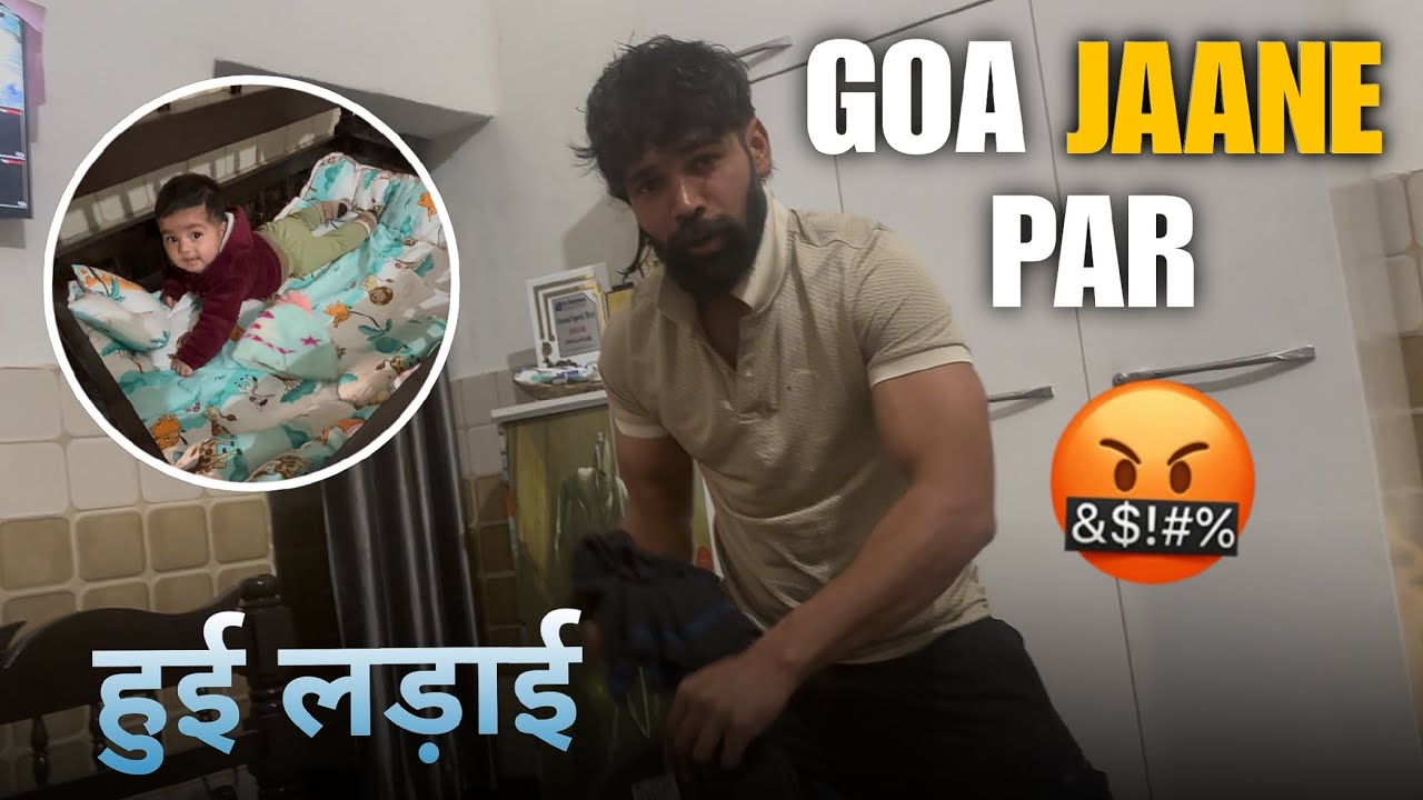 GOA से मेरे लिये क्या क्या गिफ्ट आये?🤩🤩