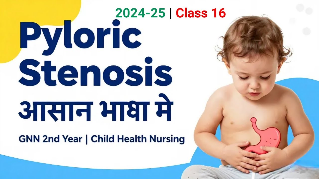GNM 2nd Year 2024-25 की Class 16 | Child Health Nursing | Pyloric stenosis पाईलोरीक संकुचन #gnmexam