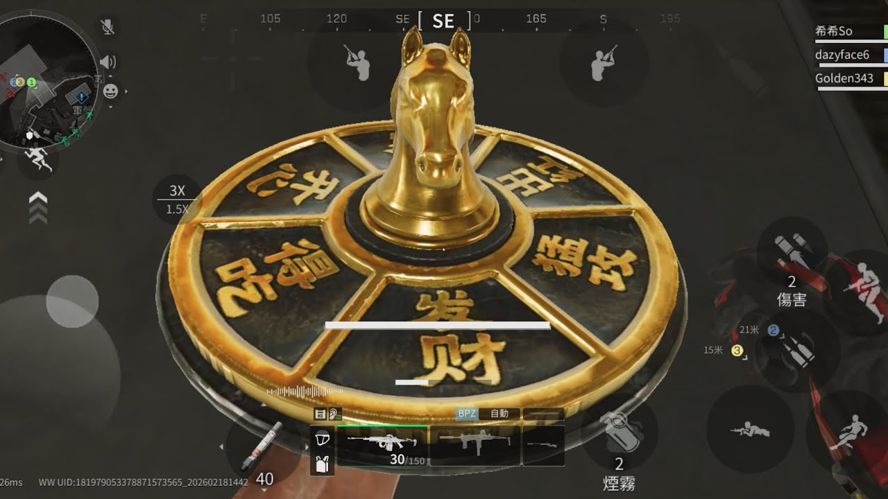 煙花抽出新年限定紅￼！！#三角洲行動 #蘇蘇的遊戲實況