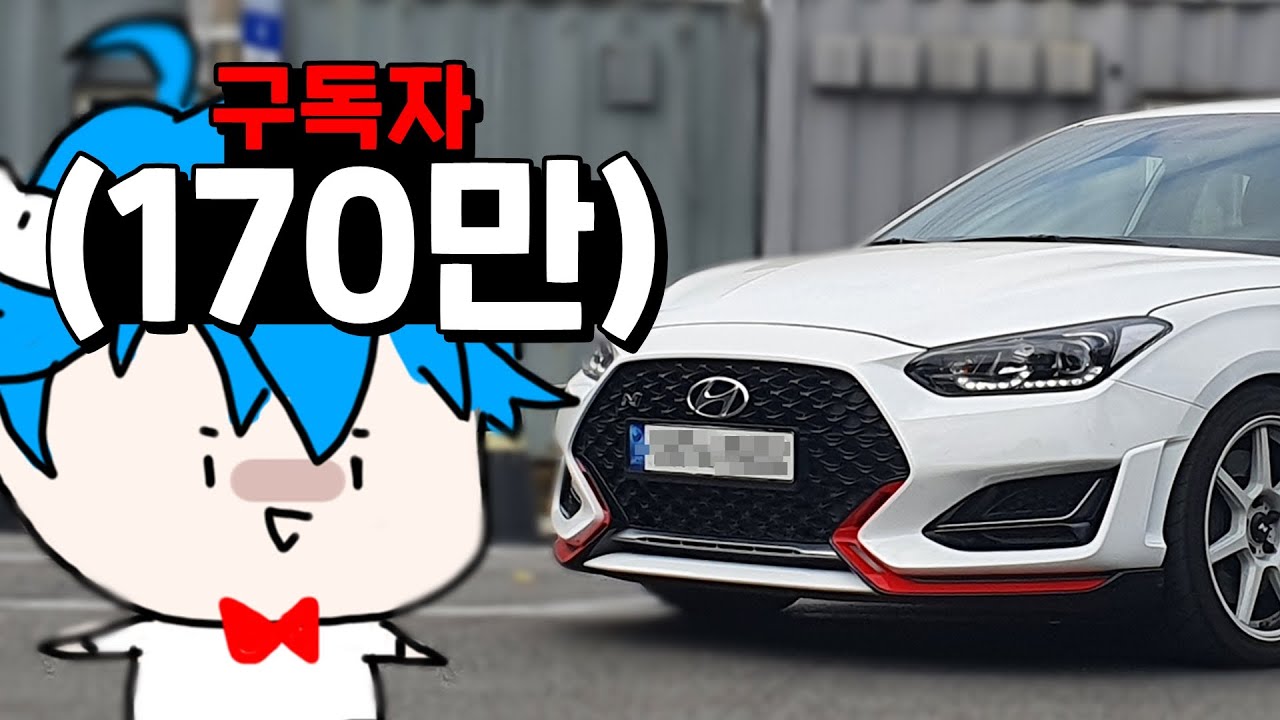 170만 유튜버가 '포람페' 재끼고 N타는 이유