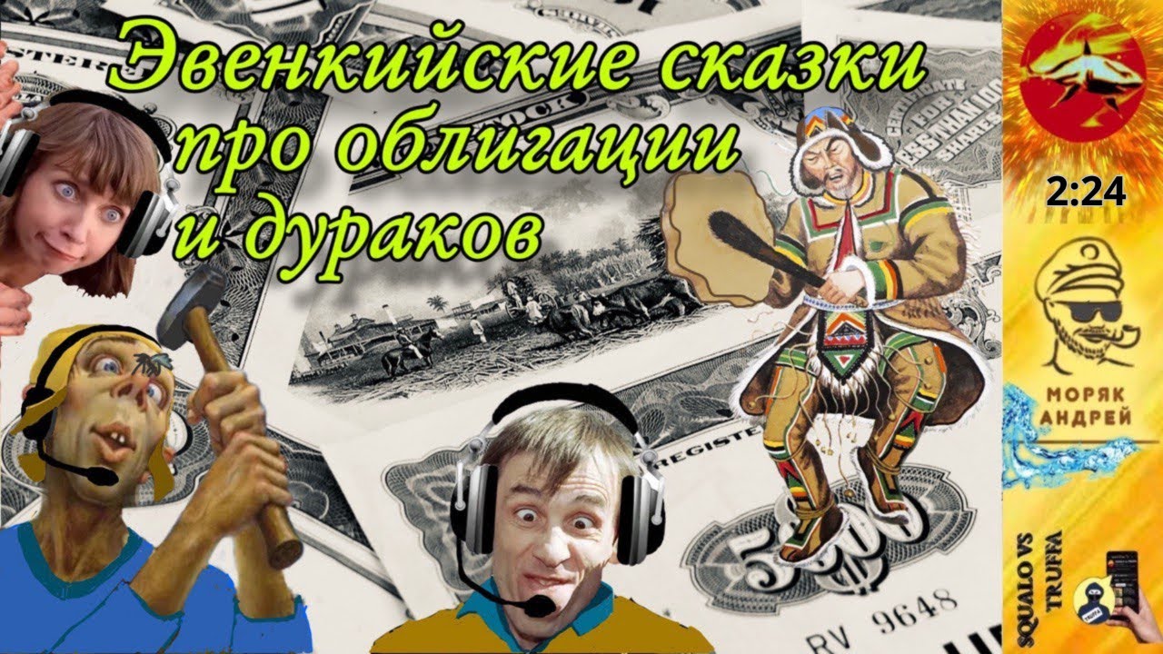 Телефонное мошенничество. Автор Андрей Моряк